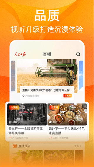 截图5